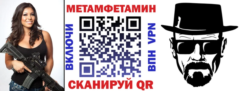 хочу наркоту  Слободской  Амфетамин 97% 