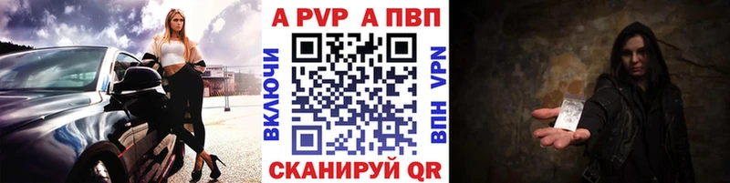 Alpha-PVP мука  Слободской 