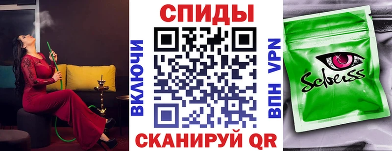 магазин продажи наркотиков  Слободской  Бутират бутик 