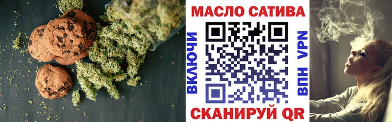 Печенье с ТГК конопля  где купить   Слободской 
