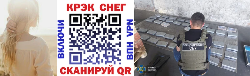 КОКАИН Эквадор  купить   Слободской 