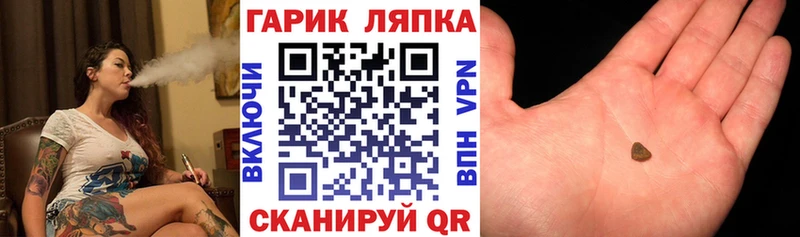 ГАШ hashish Слободской