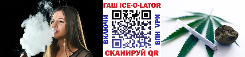 ОМГ ОМГ маркетплейс  Слободской  Гашиш индика сатива 