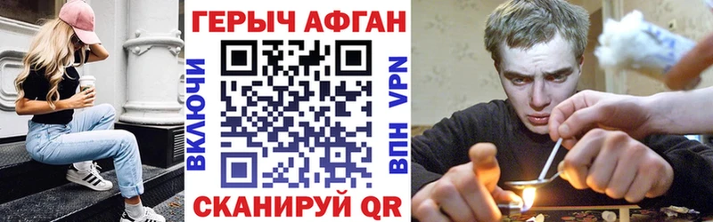 Героин Heroin  купить   Слободской 