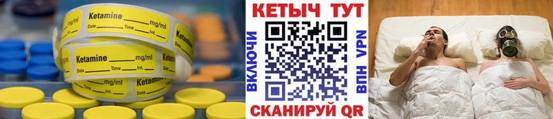 это Telegram  ссылка на мегу как зайти  Слободской  КЕТАМИН VHQ 