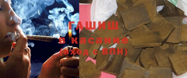 меф VHQ Арсеньев