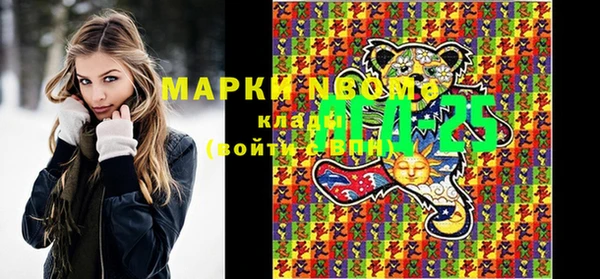 MESCALINE Баксан