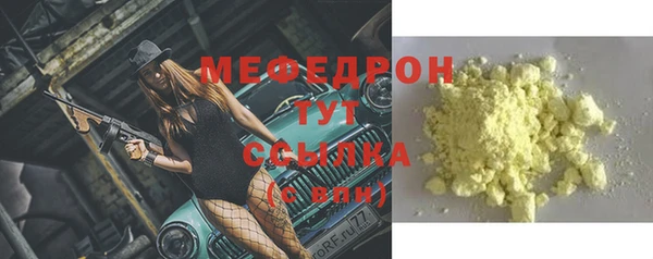 первитин Балабаново