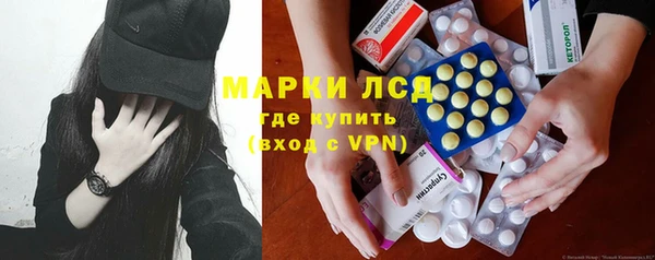 кокаин премиум Осташков