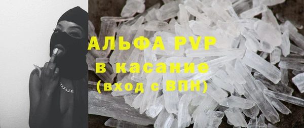 кокаин перу Осинники