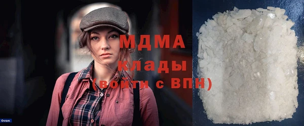 mdma Армянск