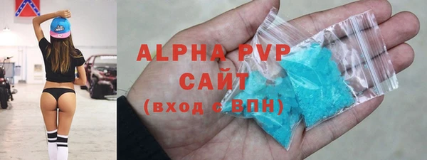 кокаин перу Осинники