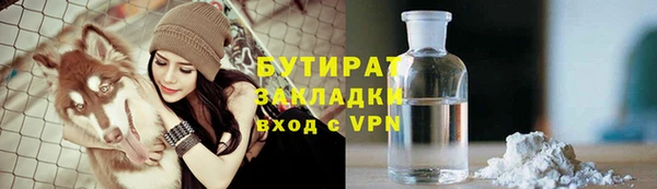 герыч Балахна