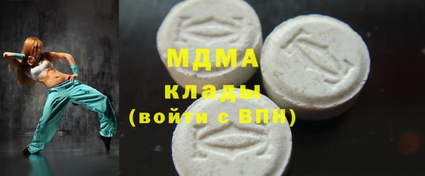 mdma Армянск