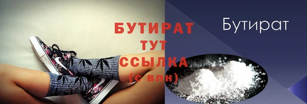 первитин Балабаново