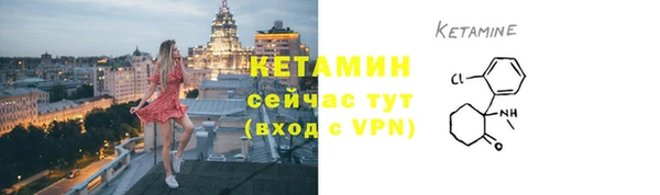 меф VHQ Арсеньев
