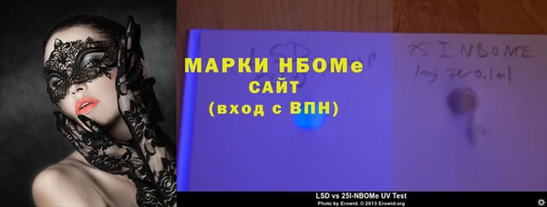 герыч Балахна