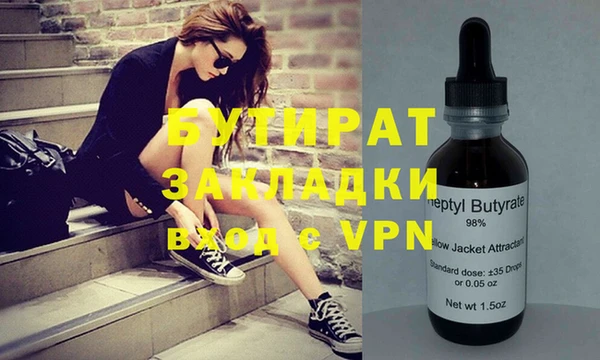 кокаин премиум Осташков