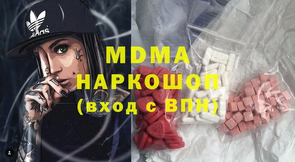 меф VHQ Арсеньев