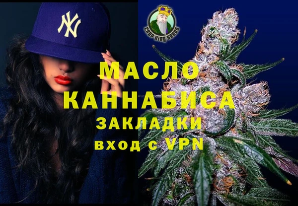 первитин Балабаново