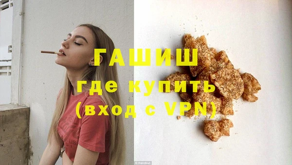 первитин Балабаново
