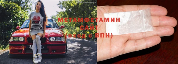 меф VHQ Арсеньев