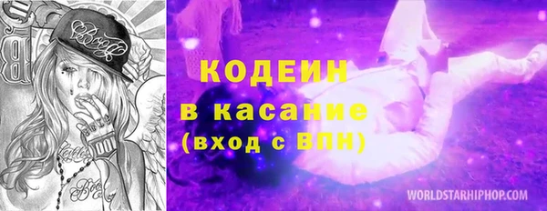 герыч Балахна