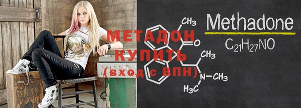 меф VHQ Арсеньев