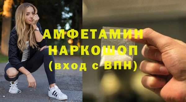 меф VHQ Арсеньев
