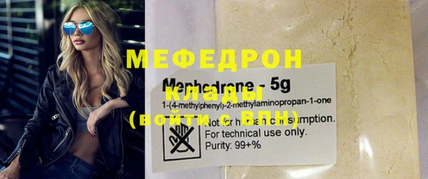 меф VHQ Арсеньев