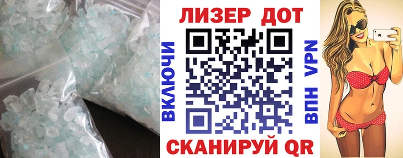 ЛСД экстази ecstasy  Слободской 