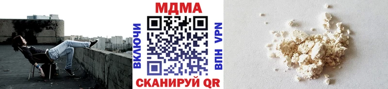 MDMA Molly  цены наркотик  Слободской 