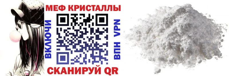 МЯУ-МЯУ VHQ  Слободской 