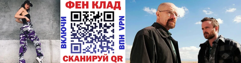 МЕТАМФЕТАМИН мет  Слободской 