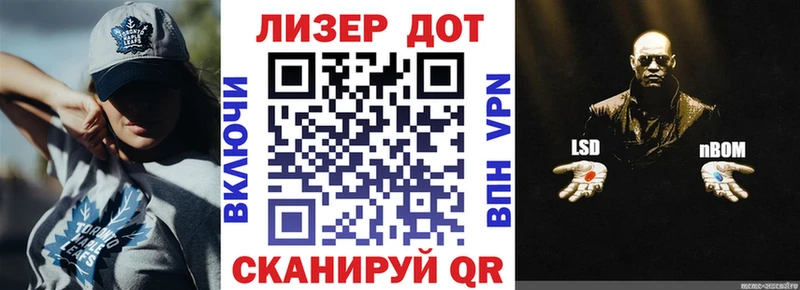 МЕГА онион  Слободской  площадка какой сайт  Марки N-bome 1,8мг 