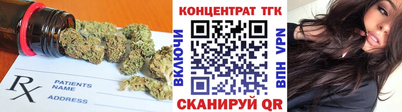ТГК жижа  Слободской 